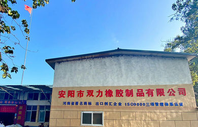 중국 Henan Shuangli Rubber Co., Ltd.