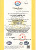 중국 Henan Shuangli Rubber Co., Ltd. 인증